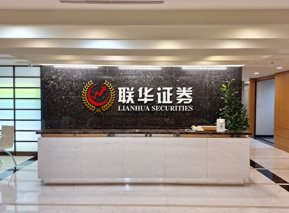 大连股票炒股平台-股票网上开户-手机炒股开户app